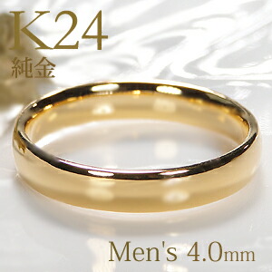 楽天市場】K24 純金 平打ち メンズ リング【4.5mm】【送料無料】【刻印