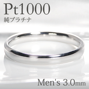 楽天市場】Pt1000 純プラチナ 甲丸 リング【3.5mm】【送料無料】【刻印