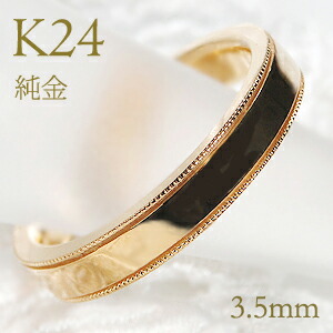 楽天市場】K24 純金 平打ちリング レディース【3.0mm】【送料無料