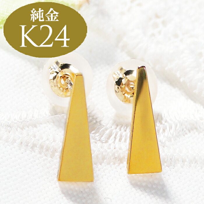楽天市場】【片耳用】純金 K24 スクエアモチーフ スタッドピアス 男女
