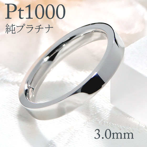 pt1000 リング 約15号 imgrc0067669970.jpg