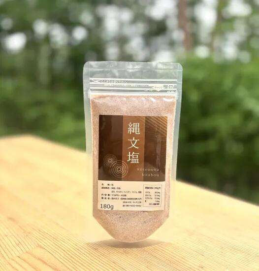 縄文塩 180g 500g 2000g 無添加 自然塩 天然塩 食塩 コトノハ工房 ミネラル 海塩 岩塩 ブレンド ナトリウム カリウム マグネシウム カルシウム 食用ソルト 天然素材 手作り ハンドメイド 血流 健康 生活習慣 ギフト プレゼント 贈答用