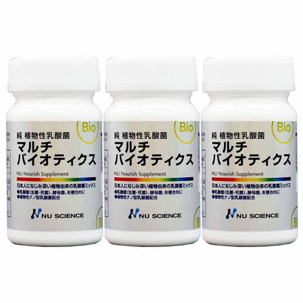 楽天市場】【送料無料】 ニューサイエンス 超高濃度マグネシウム | 50ml 3個セット にがり オーガニック村 サプリ 高濃度 塩化 マグネシウム  効果 脂肪 液体 サプリメント カラダがヨロコブ 325 酵素 活性化 健康 健康食品 燃焼 ファスティング ナトリウム カリウム ...