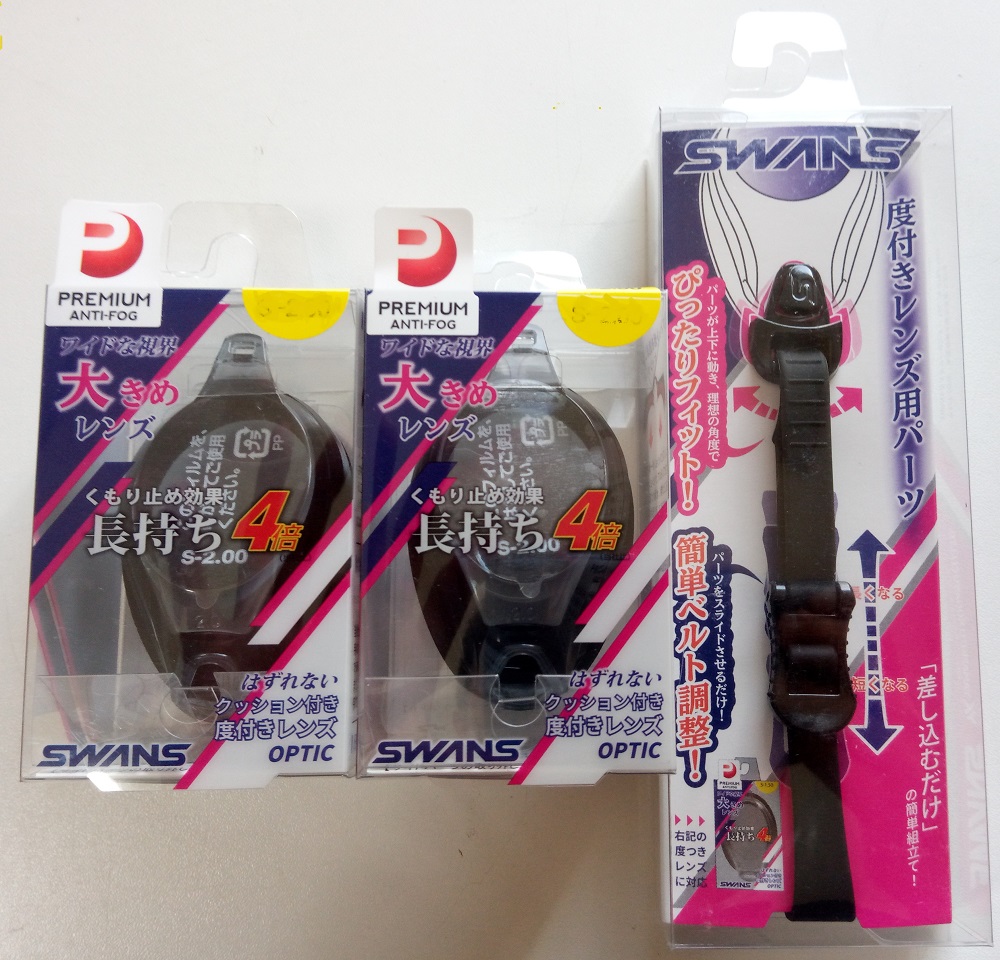 楽天市場】SWANS(スワンズ) 山本光学 度付スイミングゴーグル 日本製