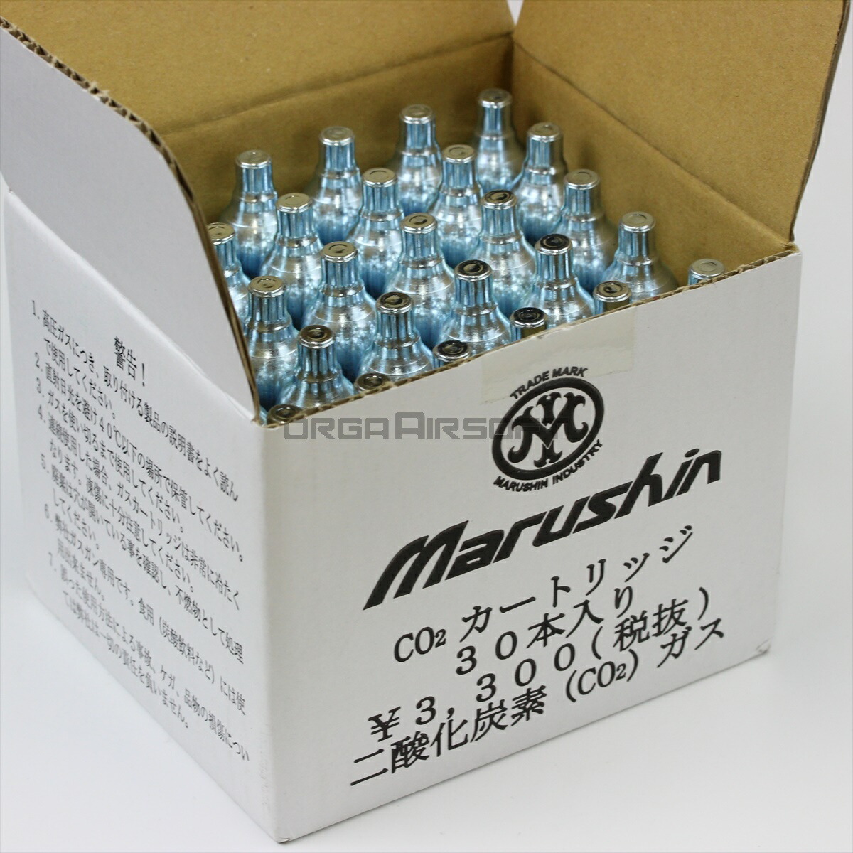 楽天市場】マルシン CO2ガスブローバック専用 CO2カートリッジ