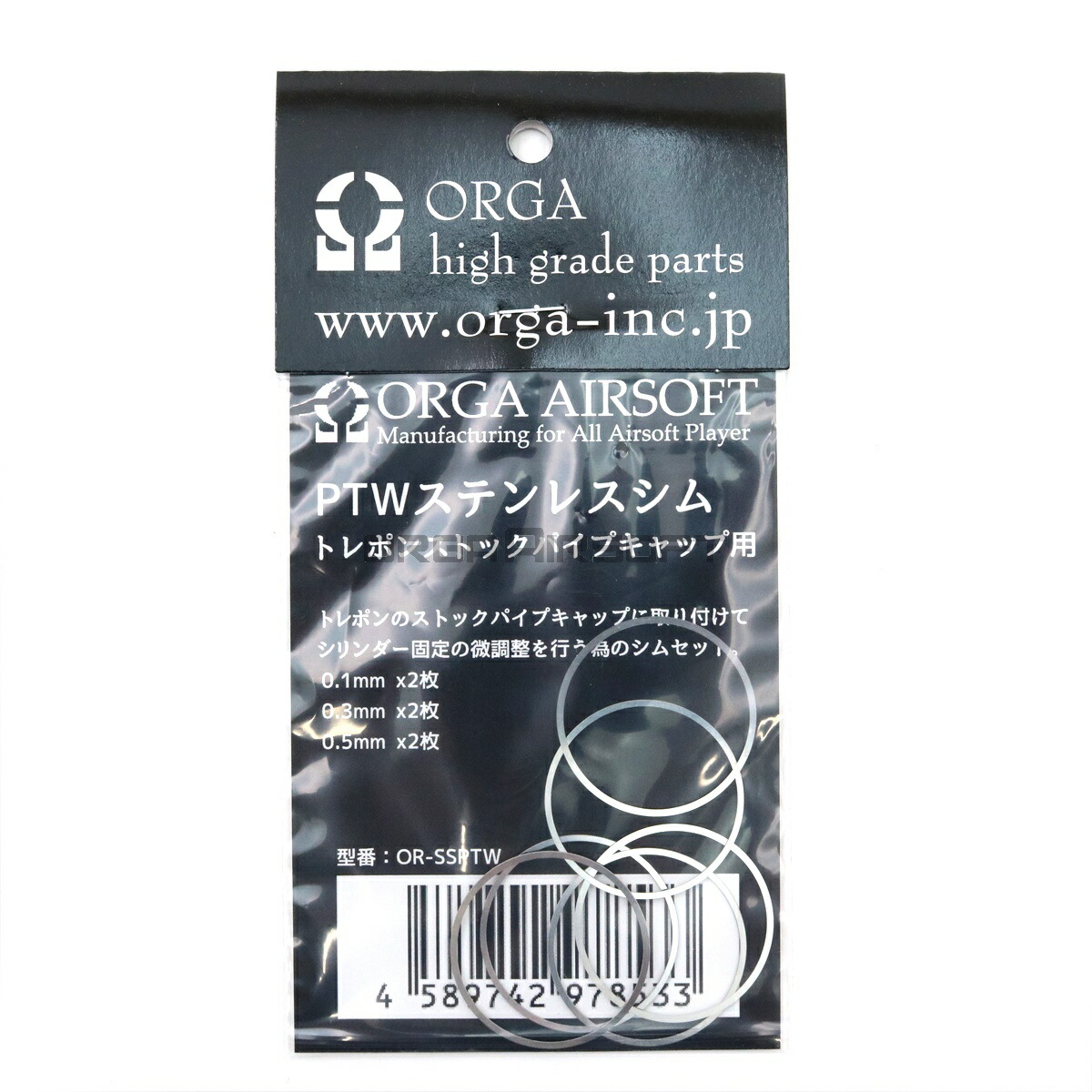 楽天市場】FCC PMAG 20 GEN M3 タイプ トレポン用 ショート