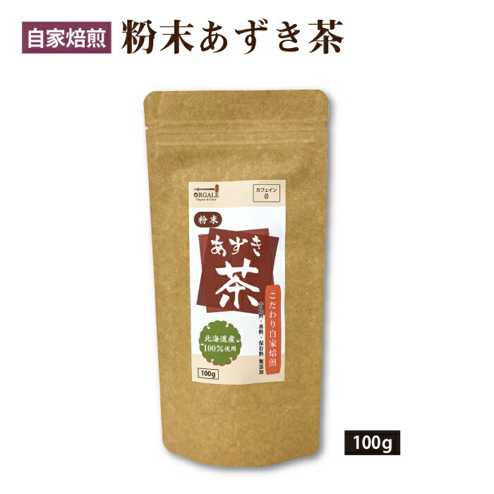 楽天市場】全て国産材料を使用！【リニューアル】おいしい十八穀米900g お得用！ 全国一律送料無料！ 18種全ての穀物100％国産 無添加 雑穀米  雑穀ブレンド 真空パック 計量スプーンプレゼント！ : おがる 楽天市場店