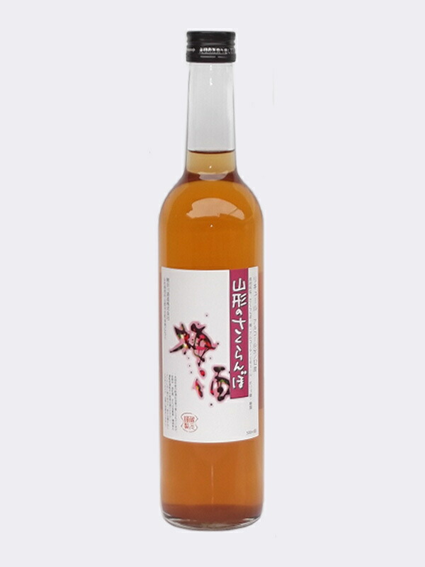 楽天市場】櫻の郷酒造 梅リキュール さわやか健美梅酒 （5度