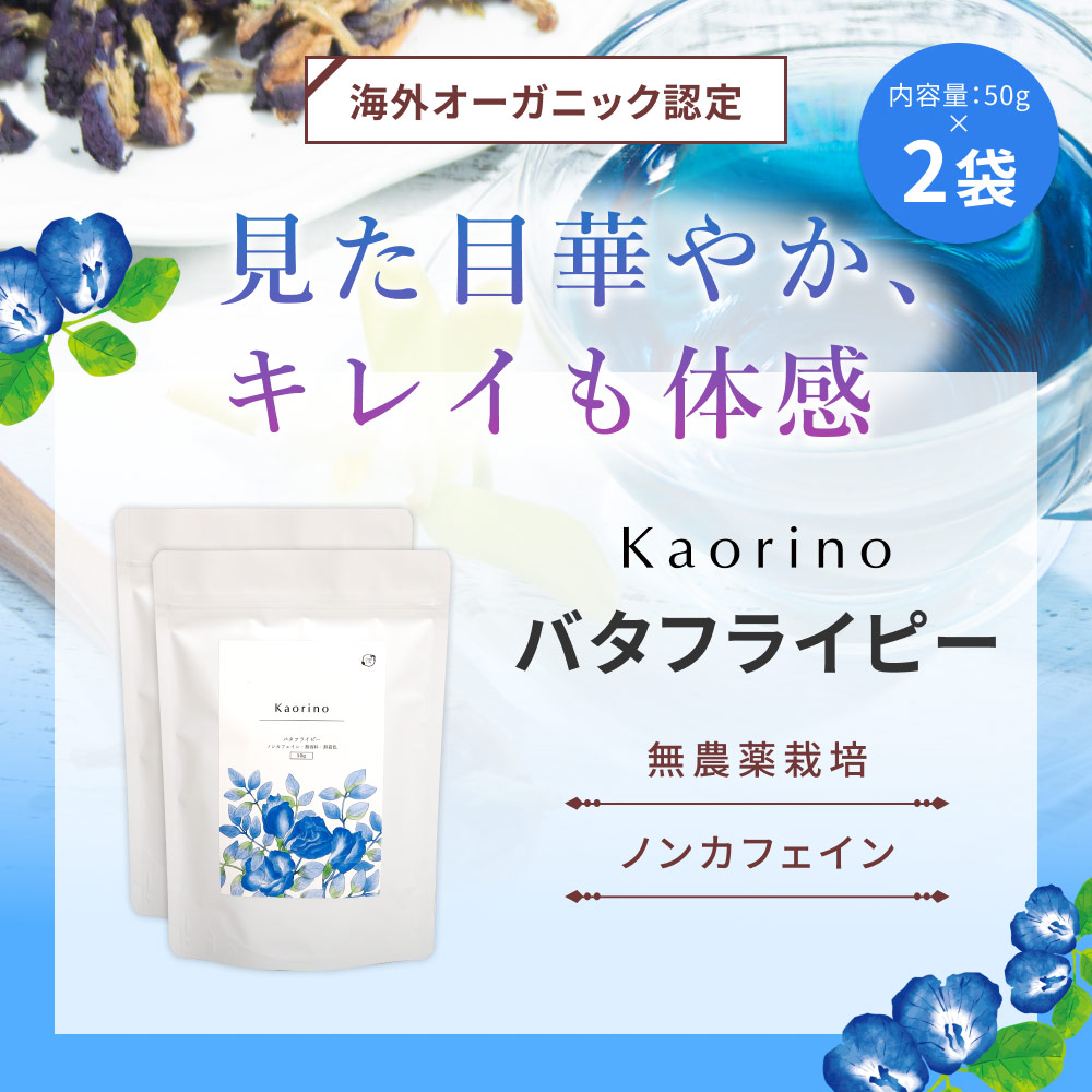 最大96%OFFクーポン 安産を願う出産を控えている女性 産後のママに 女性ならではの悩みを抱えている方に おすすめしたいオーガニックハーブティー  ラズベリーリーフティー オーガニック 30包 ハーバルセラピスト監修 ドイツオーガニック認証取得 ラズベリーリーフティ ...