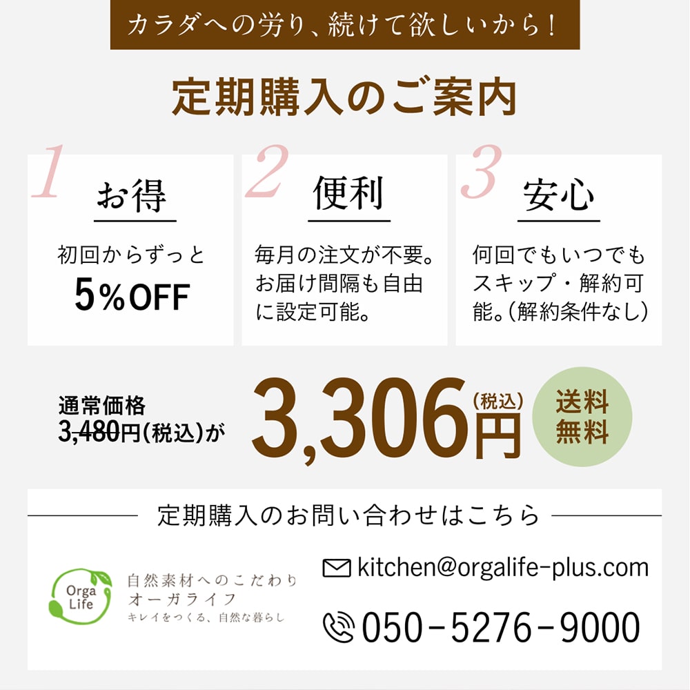 ソイプロテイン 黒糖抹茶味 大地のめぐみ素美人 750g 国産 プロテイン 完全食 人工甘味料不使用 砂糖不使用 無添加 置き換え オーガニック 女性 スーパーフード タンパク質 たんぱく質 低糖質 おからパウダー 大豆 抹茶 食物繊維 オリゴ糖 ミネラル カルシウム オンラインストア卸売り