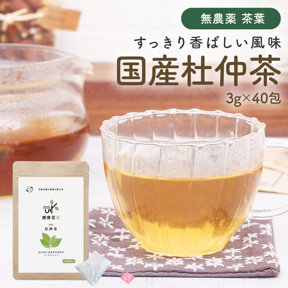 楽天市場】国産 甘茶 1.5gx60包 ( 30包 x2袋 ) 無漂白 ティーバッグ 