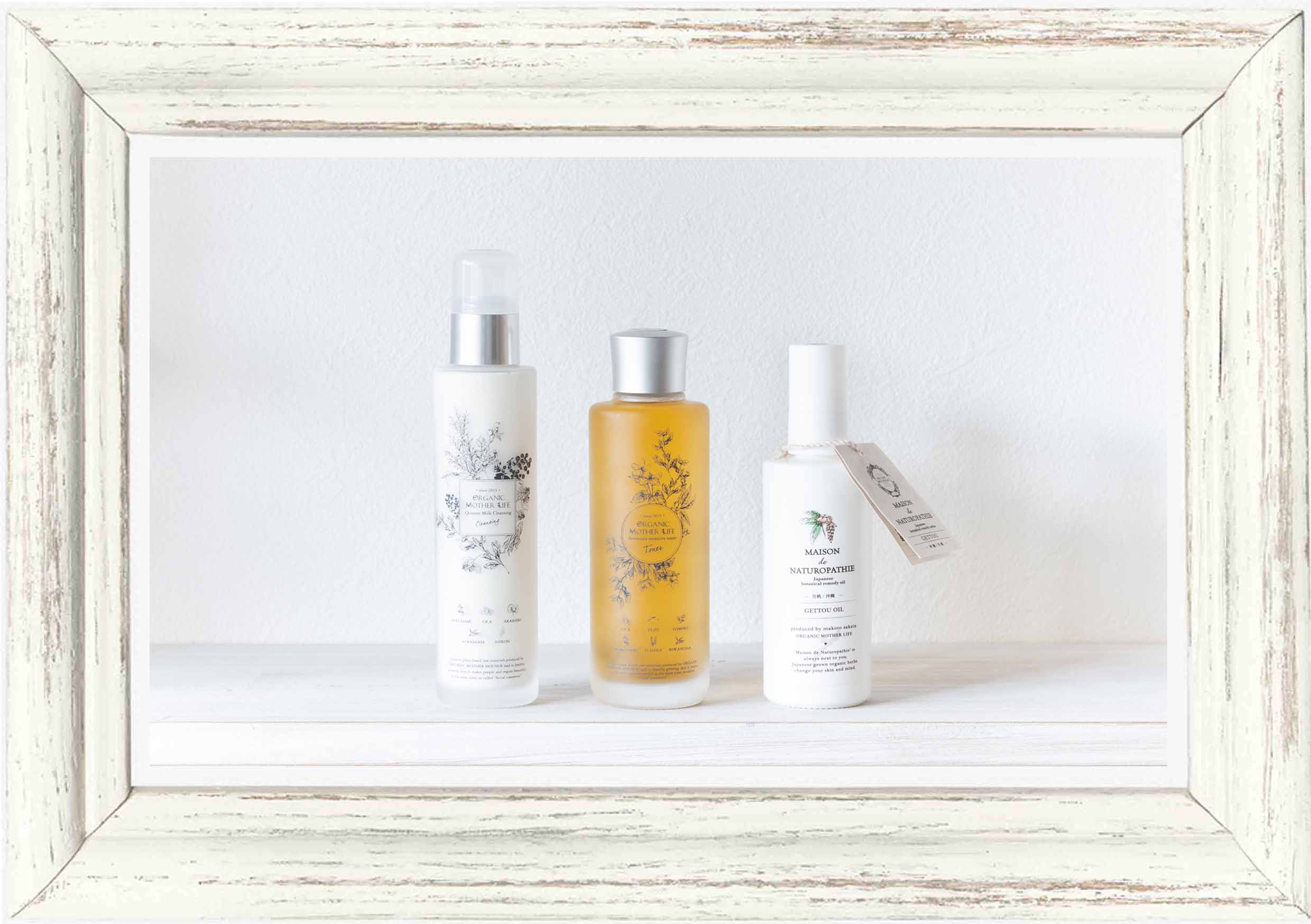 クレンジング 調整系オイルケアセット クインテットミルククレンジング アルテミシアセンシティブトナー 月桃オイル Organic Mother Life オーガニックマザーライフ化粧品原料 オーガニック化粧品 エシカル化粧品 オーガニックコスメ オーバーのアイテム取扱