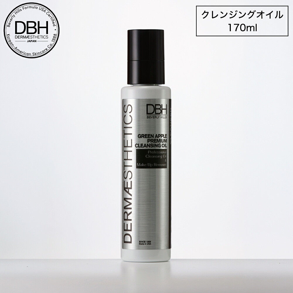 【 グリーンアップルプレミアム クレンジングオイル / 170ml 】 オーガニックコスメDBH クレンジング 毛穴黒ずみ オーガニックコスメ オーガニックコスメ クレンジングオイル メイク落とし 毛穴 オイル 化粧落とし オイル フェイス クレンザー ホホバオイル スクワレン｜オーガニックコスメ DBH