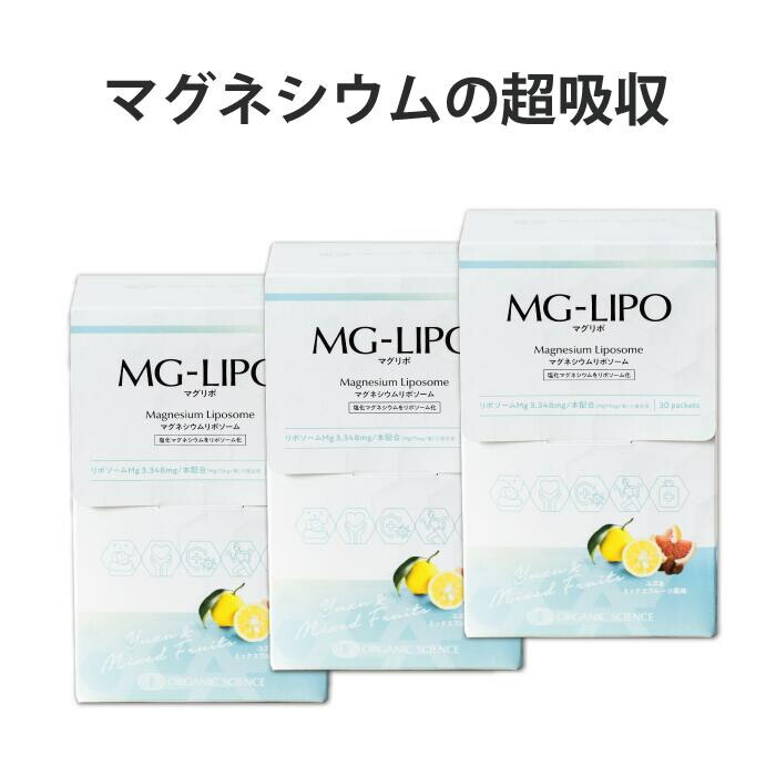 楽天市場】マグネシウム サプリ マグリポ 2箱 (30包x2) マグネシウム サプリ 安全 高吸収 リポソーム パウダーより飲みやすい 国産 塩化 マグネシウム サプリメント ミネラル 液体 飲む点滴 高配合 にがり 筋肉痛 こむら返り 乾燥 肌ケア Mag-Lipo【マグリポ公式通販 ...