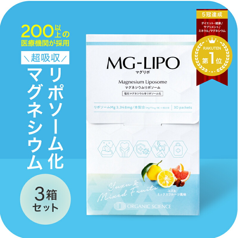 TRP 970SL マグネシウム228g！ 楽天市場】2025.9月進化版をお届け。【送料無料・メール便】超高濃度