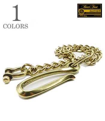BEAR FOOT ベアフット 真鍮製|ウォレットチェーン『BRASS WALLET CHAIN』【アメカジ・キーホルダー】IPC-OG01
