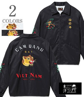 TAILOR TOYO テーラー東洋 コットンツイル|パンサー|ベトジャン『VIETNAM PANTHER VIET-NAM JUMPER』【アメカジ・スカジャン】TT15796