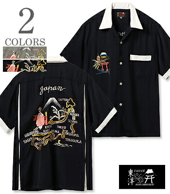 TAILOR TOYO テーラー東洋 半袖|50's|オープンカラー|レーヨンボーリングシャツ『SUKA SHIRT JAPAN MAP』【アメカジ・ボウリング】TT39699｜ＯＲＧＡＮ　店