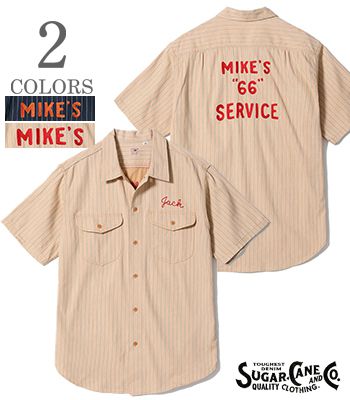 SUGAR CANE シュガーケーン 半袖|刺繍|コークストライプ|ワークシャツ『COKE STRIPE WORK SHIRT MIKE'S 66 SERVICE』【アメカジ・ワーク】SC39528