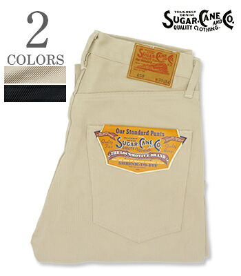 SUGAR CANE シュガーケーン コットンピケ|1967Model|ジッパーフライ『11oz. COTTON PIQUE ZIPPER FLY JEANS』【アメカジ・デニム】SC42650｜ＯＲＧＡＮ　店 15,899円