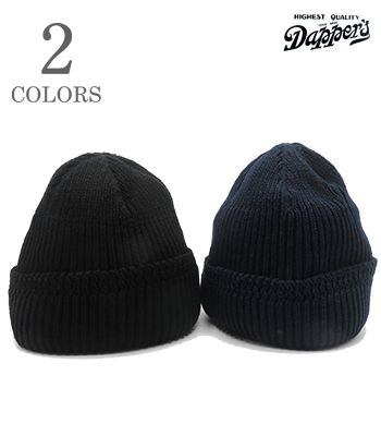 Dapper's ダッパーズ 防縮加工|ウォッシャブル|ウールニットキャップ『U.S.NAVY Style Woolen Knit Cap』【アメカジ・キャップ】1826