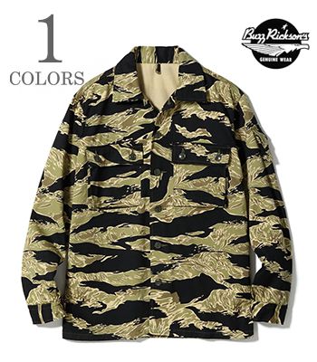 楽天市場】BUZZ RICKSON'S バズリクソンズ ジャケット タイガーカモ