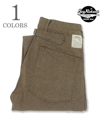 BUZZRICKSON’S バズリクソンズ ブラウンデニム|ワーキングトラウザース『TROUSERS, WORKING, BROWN DENIM』【アメカジ・ミリタリー】BR42531
