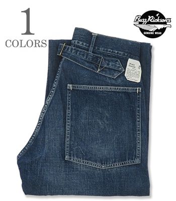 BUZZRICKSON’S バズリクソンズ U.S.ARMY|デニムトラウザース『TROUSERS, WORKING, DENIM VINTAGE WASHED』【アメカジ・ミリタリー】BR41106H
