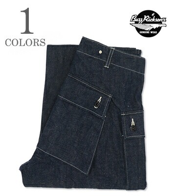 BUZZRICKSON’S バズリクソンズ ジーンズ|エテ公ズボン下|ありがた味ズボン下『U.S. MARINE CORPS M-1944 DENIM CIV. PANTS SHORT LENGTH』【アメカジ・ミリタリー】BR42637