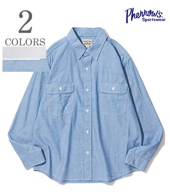 PHERROW'S フェローズ 長袖|80年代モデル|シャンブレーワークシャツ『80's MODEL CHAMBRAY WORK SHIRT』【アメカジ・ワーク】26S-650WS