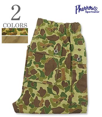 PHERROW'S フェローズ ヘリンボーン|イージーパンツ『USMC M-44 EAZY PANTS』【アメカジ・ミリタリー】26S-PMEP1