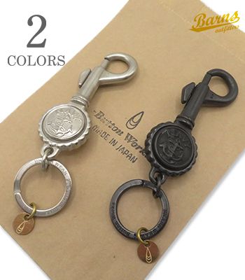 最終値下　WEIRDO 真鍮製 キーホルダー glad hand ハーレー 最終値下 WEIRDO 真鍮製 キーホルダー glad hand ハーレー