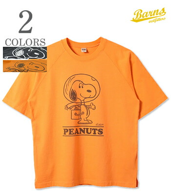 BARNS ジョージバーンズ 半袖|14/-|PEANUTS|ラグラン|刷り上げるTEE『Raglan Print T-Shirt SNOOPY』【アメカジ・単科大学】BR-26215