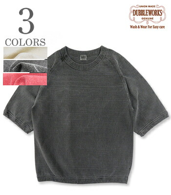 DUBBLEWORKS ダブルワークス 半袖|絵の具|ヘヴィーウェイト|ラグランTEE『HEAVY WEIGHT RAGLAN HALF SLEEVE 』【アメカジ・分科大学】37005PD