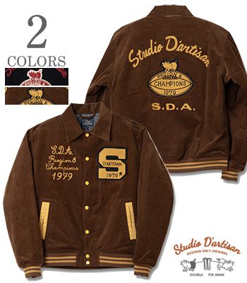 STUDIO D\u0027ARTISAN ステュディオダルチザン 刺しゅう|コール天上衣『S.D.A. CORDUROY STADIUM JACKET』【アメカジ・分科大学】4626