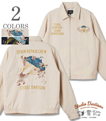 楽天市場】スカジャン（40thサテンスカジャン）｜40周年スカジャン