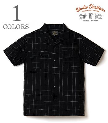 STUDIO D'ARTISAN ステュディオダルチザン 半袖|絣|オープンカラーシャツ『京黒紋付染絣 SHIRT』【アメカジ・ワーク】5720
