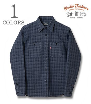 STUDIO D'ARTISAN ステュディオダルチザン 長袖|ジャガード|ワークシャツ『13oz. JACQUARD CHECK SHIRT』【アメカジ・ワーク】5734|ORGAN 店