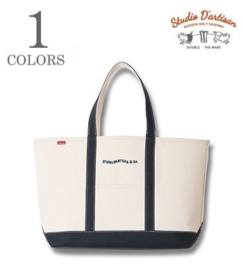 楽天市場】ダルチザン ステュディオ・ダ・ルチザン STUDIO D'ARTISAN