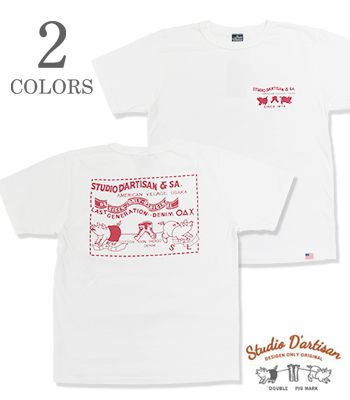 STUDIO D'ARTISAN ステュディオダルチザン USAコットン|Made in JAPAN|半袖|プリントTEE『TWO PIG MARK SST』【アメカジ・カレッジ】8153