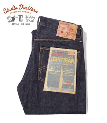STUDIO D\u0027ARTISAN ステュディオ ダルチザン 右綾15薬局衡オンス.ジーンズ|レギュラー引っ切り無い|ワンウォッシュ『REGULAR STRAIGHT』【アメカジ・ジーンズ】SD-101(Denim)(std-jeans-dartisan)