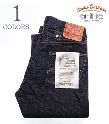 STUDIO D\u0027ARTISAN ステュディオ ダルチザン 右綾|15薬局衡オンス.|シンチバック|猥りがわしい引っ切り無い|ワンウォッシュ『LOOSE STRAIGHT』【アメカジ・ジーンズ】SD-102-CB(Denim)(std-jeans-dartisan)