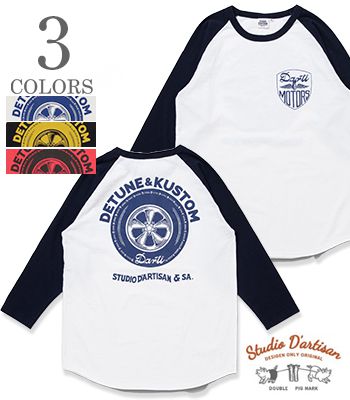 STUDIO D'ARTISAN ステュディオダルチザン 七分袖|ラグラン|ベースボールTシャツ『Darti MOTORS BASEBALL TEE』【アメカジ・モーターサイクル】8196B 6,482円