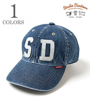 STUDIO D'ARTISAN ステュディオダルチザン ストラップバック|USED WASH|デニムベースボールキャップ『SD Denim Ball Cap』【アメカジ・カレッジ】D7583U|ORGAN 店