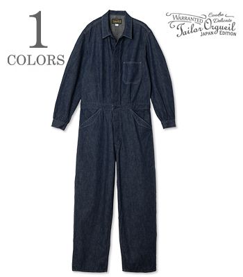 ORGUEIL オルゲイユ 10薬局衡オンス.平板ジーンズ|ワークオールインワン『Denim Work AllIn One』【アメカジ・細工物】OR-1135