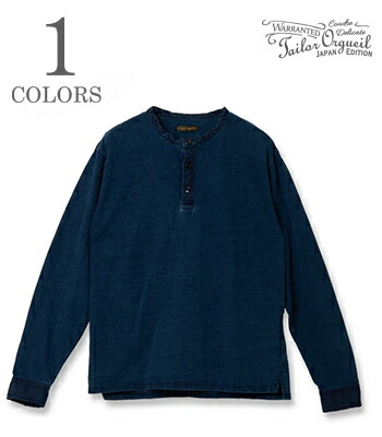 ORGUEIL オルゲイユ 長袖|10/-ムラ糸天竺|インディゴ|ヘンリーのど首|ティーシャツ『Indigo Henry Neck T-shirt』【アメカジ・細工物】OR-9111