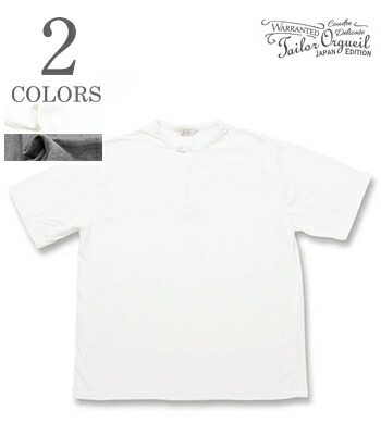 ORGUEIL オルゲイユ 半袖|吊編み|ヘンリーネック|Tシャツ『Loop Wheel Henry Neck T-shirt』【アメカジ・ワーク】OR-9113|ORGAN 店