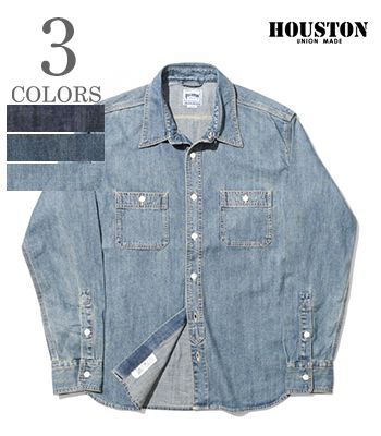 HOUSTON ヒューストン 長袖|デニム|ワークシャツ『DENIM WORK SHIRT』【アメカジ・ワーク】40511(Long Sleeve Shirt)
