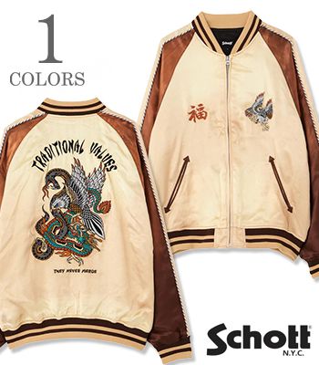 Schott ショット レーヨンサテン|スーベニアジャケット|店舗限定|若梅翔太『BATTLE ROYALE SUKA JACKET』【アメカジ・モーターサイクル】782-6152003
