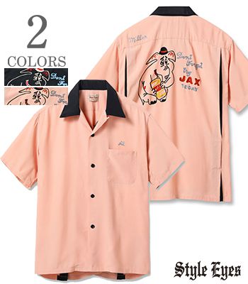 STYLE EYES スタイルアイズ 半袖|50\u0027s|開けはなし色つや|レーヨンボーリングシャツ『RAYON BOWLING SHIRT JAX BEER』【アメカジ・ボウリング】SE39458